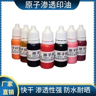 ӡ�º�ԭ��ӡ��5mlԭ��ӡ��ӡ̨10ml�wӡ�a��Һӡ��B͸�S�����l