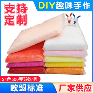 �S�����l24ɫ500��������ѩ���������ͯ��ߌ����ֹ�diy�ؔ�؛Դ