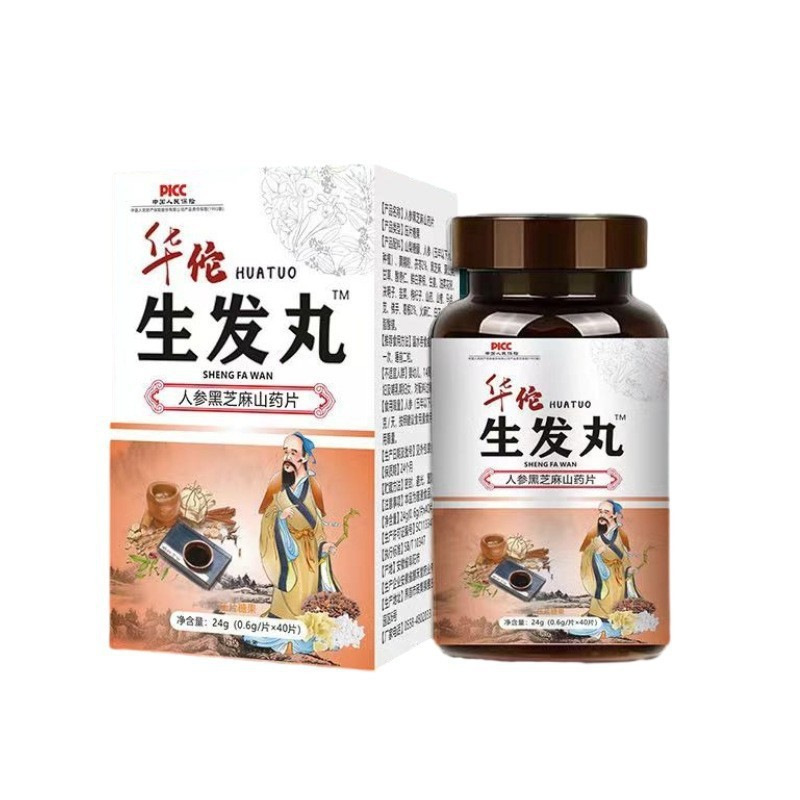 Huatuo Hair Growth Pills with Ginseng, Black Sesame, and Yam Tablets - Direct from the original manufacturer, special price, one-piece drop shipping available Huatuo Hair Growth Pills with Ginseng, Black Sesame, and Yam Tablets - Direct from the original manufacturer, special price, one-piece drop shipping available
