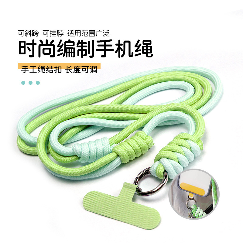 热款粉色可爱挂脖绳编结双调节扣斜挎可背户外通用防丢手机挂绳|undefined