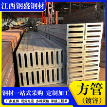 矩形管热镀锌Q235b方管大小口径镀锌方通厚壁60*120无缝方管
