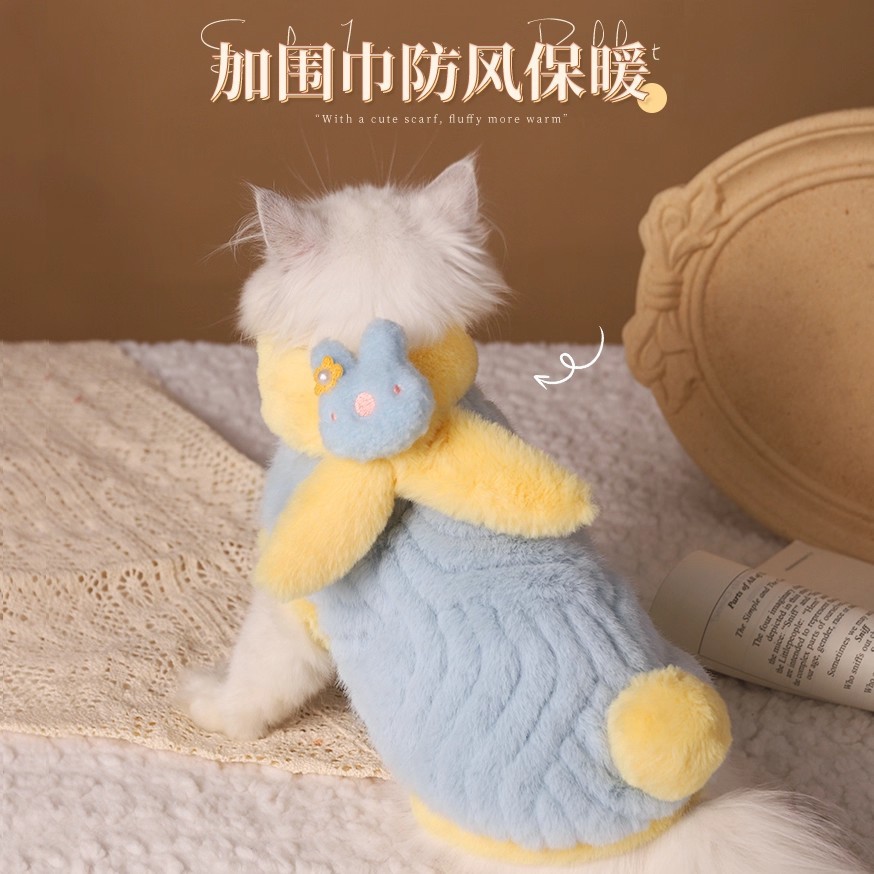 Ropa de gato otoño e invierno cálido títere gatito alemán chaleco ropa de invierno capa gradual lindo invierno gato mascota invierno