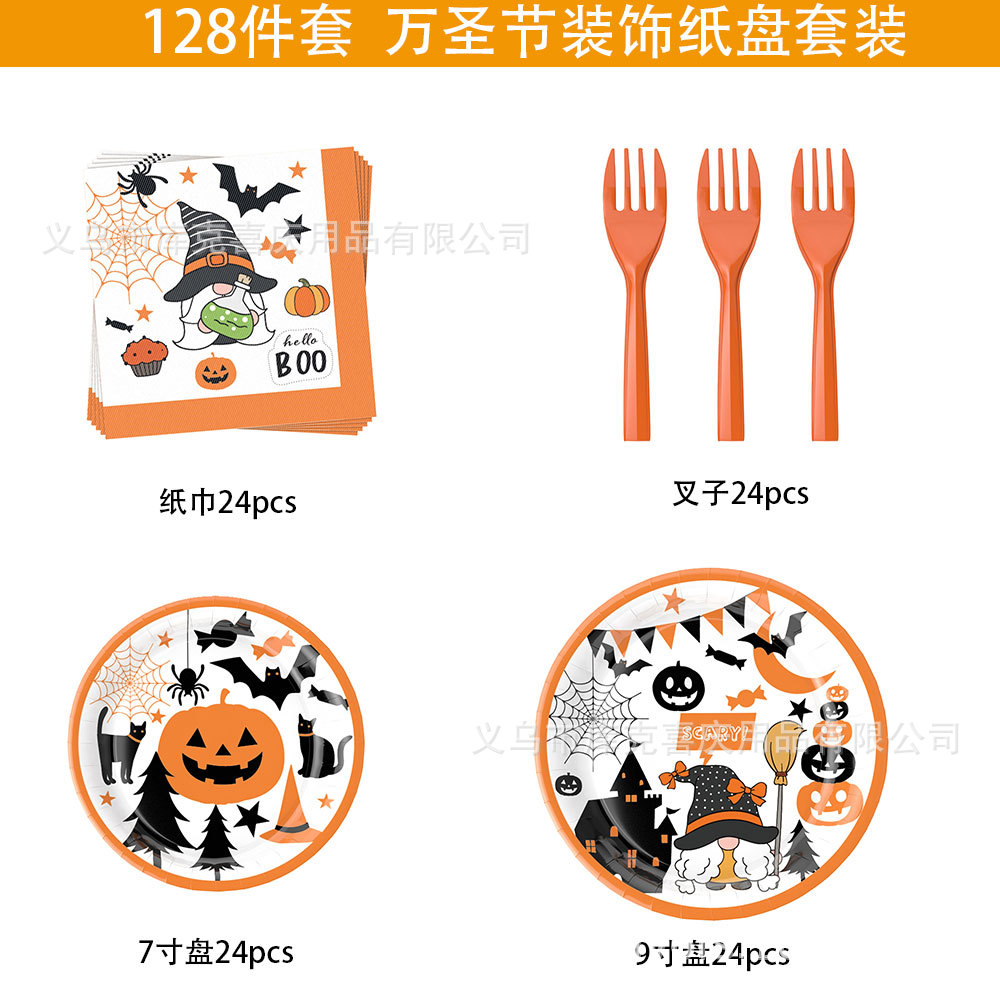 Halloween calabaza temática fiesta decoración fantasma taza bandeja de papel desechable bandeja de papel conjunto de cubiertos decorativos