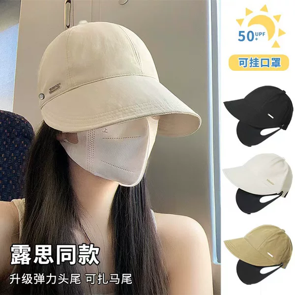 Summer light and quick-drying Zhao Rusi with large sunshade fisherman hat can be hung mask women's summer large eaves cover the whole face