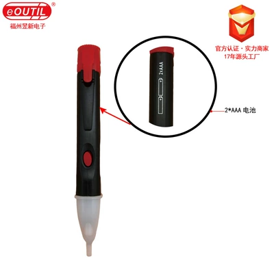 detection magnetic Gaussian detection – automobile instrument