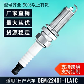 火花塞;点火线圈;空气滤清器