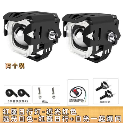 Motorcycle headlights, headlights: led external headlights modified - four-mode-spotlight-two-damping-bracket-6-shaped-pipe-pinch-switch