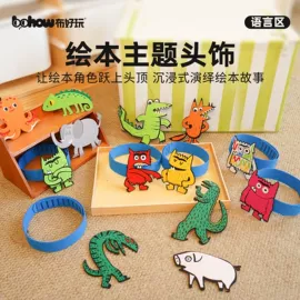 儿童早教教具;科学实验玩具;其他益智玩具