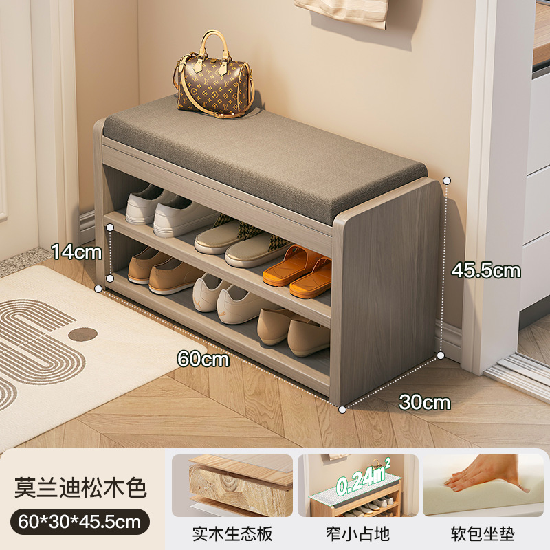 En la puerta del taburete de cambio de zapatos, gabinete de zapatos para el hogar, taburete de asiento, puerta de entrada de madera maciza integrada, taburete de zapatos de tira larga, extremadamente estrecho, puede sentarse en el zapatero