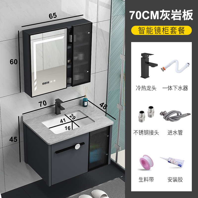 Shiqi panal de aluminio gabinete de baño combinación moderna minimalista baño lavabo combinación baño integrado lavabo