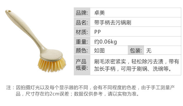 新款小麦秸秆长柄洗锅刷 家用去污洗碗刷可挂式水槽灶台清洁刷子详情3