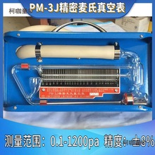 PM-3J�������ӋPM-4J������ձ�ˮ�y��ձ����Ӌ���Ҏ����̫��