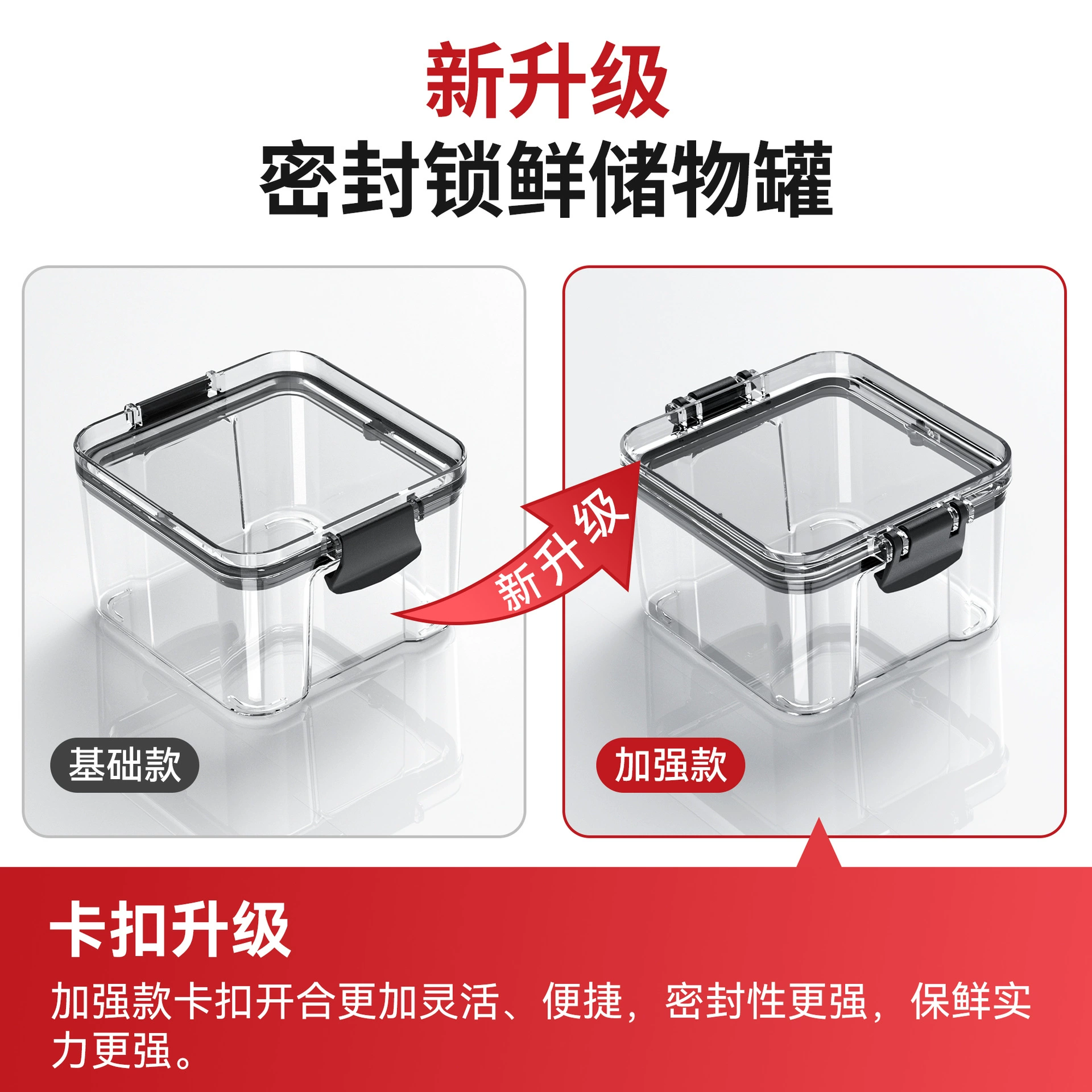 Sealed cans, plastic food cans, storage cans, storage cans, cereals, kitchen snacks, refrigerator storage boxes