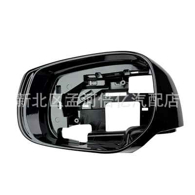 Suitable for Infiniti Q50 Q60 Qx30 Q70 14-21 Reversing Mirror Frame Rearview Mirror Frame Black Edge (Rearview mirror/rearview mirror)