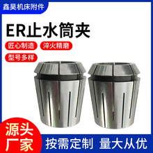 �S�ҹ����߾���ERֹˮͲ�A���ؙC��㊊A�A�^��̙Cֹˮ����Ͳ�A