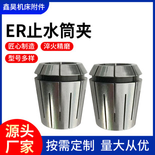 �S�ҹ����߾���ERֹˮͲ�A���ؙC��㊊A�A�^��̙Cֹˮ����Ͳ�A