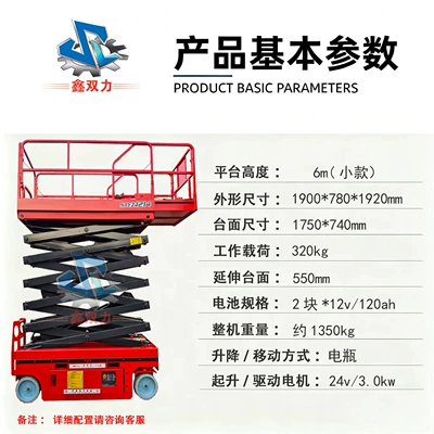 Fully self-propelled lift platform Avtomobil fırlanan platformaları - prepayment-fully-self-propelled-6m-mini-hydraulic-model-sjyz0608