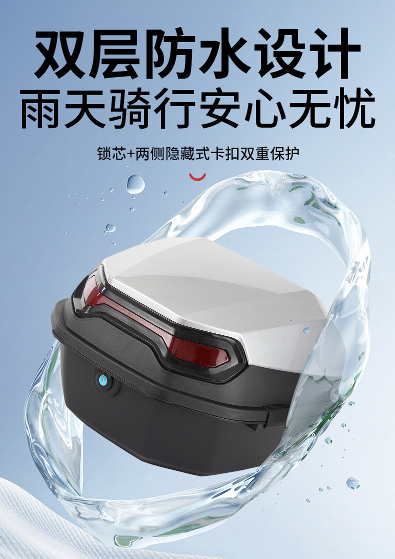 Universal Electric Vehicle Trunk, Waterproof Large-Capacity Storage Box for Electric Bikes and Motorcycles