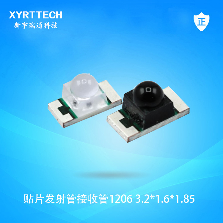 1206球头接收管 940nm红外贴片发射管 接收管 高功率1206封装