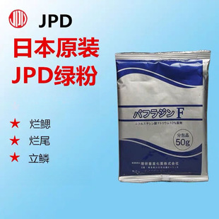 �Մ�JPD�G����Ʒ�\���^�p�~���~�����Ԡ���βˮù����ë���c