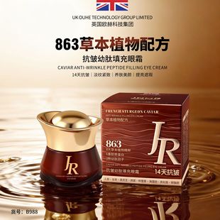 JNMR14�쿹�����������˪�����o�¸����ۼy���ۼ����B�w�������