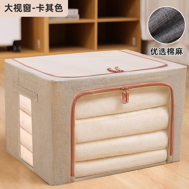 綿麻服収納箱家庭用折り畳み布芸鉄骨箱防湿防塵綿布団収納箱玩具整理箱|undefined