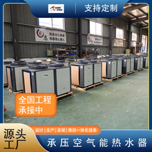 �՚��ܟ�ÏS�� 3p5p10p15p20p���ÿ՚�Դ��ˮ�� �e�^�Ƶ�WУ��