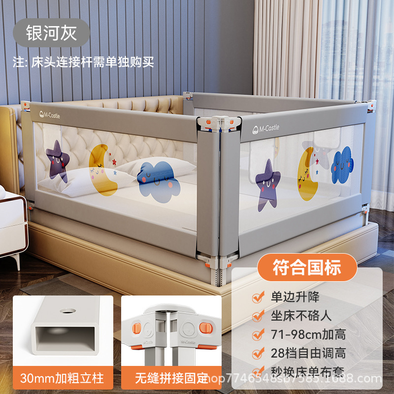 Murcasso cerca de cama barrera de protección contra caídas para bebés y niños barrera de protección contra caída para cama barrera de cama multifacética elevada cerca de cama barrera