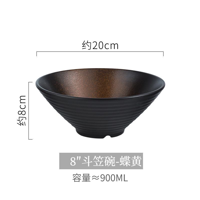 8inch 트럼펫 접시 노란색