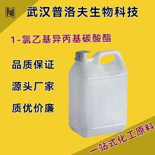 1-���һ�������̼�����F؛ CAS#98298-66-9 ����99% �ɷ��b