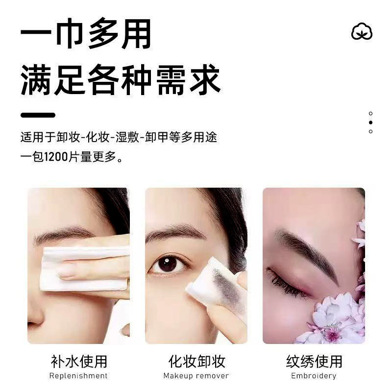 工場直販不織布化粧コットン、エステサロンコットン、使い捨て美容メイク落としコットン、1200枚、タトゥーコットン|undefined