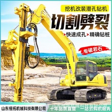 矿用岩石劈裂一体式潜孔钻机挖改光伏隧道钻孔液压打桩机潜孔钻机