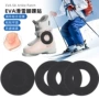 自粘牢固滑雪粘合衬垫