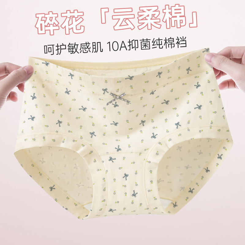 Spring and Summer New Style Pure Cotton Women's Printed Boxer Briefs Women's 10A Antibacterial Extended Pure Cotton Crotch Large Size Girls' Shorts Spring and Summer New Style Pure Cotton Women's Printed Boxer Briefs Women's 10A Antibacterial Extended Pure Cotton Crotch Large Size Girls' Shorts