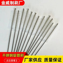 工具刷;试管刷;胶辊