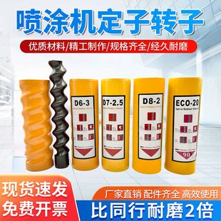 ����z25/z35�����T�χ��T�C�ݗU�z��ECO20��ʯ�ᶨ���D�������ȫ