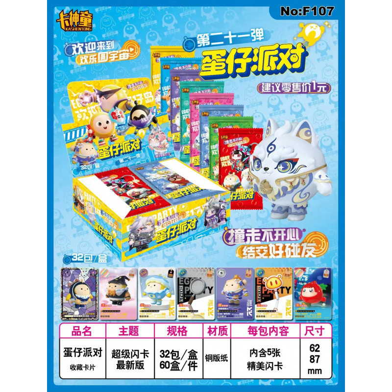 단자이 F107 32팩/박스