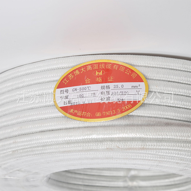 High temperature wire GN-500 degrees high temperature wire 25/35 and other multi specification elect