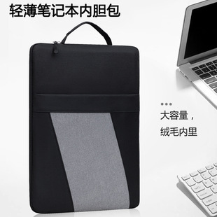 New portable Laptop Tablet bag 12-inch 14-inch 15-inch fashion student office conference computer bag