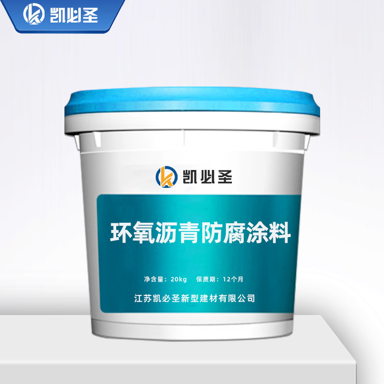 环氧沥青防腐涂料防水防腐涂料耐酸碱防腐蚀现货供应防腐沥青涂料