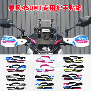 �羳���u�m�ô��L450MT���b�����N�~���N�o�ֱ��o�N���残�����N