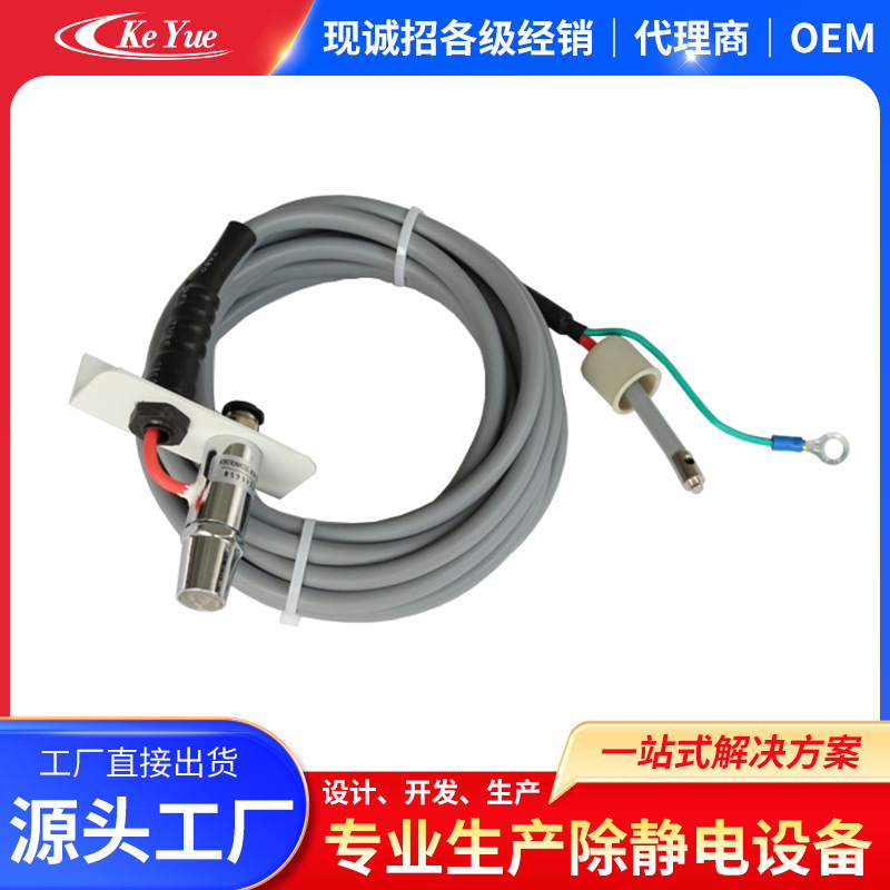 【离子风嘴】厂家直销KLD-301A新款离子风咀风嘴喷嘴式静电消除器