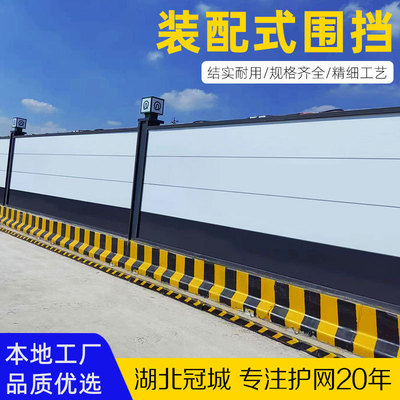 新型装配式彩钢铁皮围挡临时道路施工挡板市政蓝色隔离墙小区工程|ru