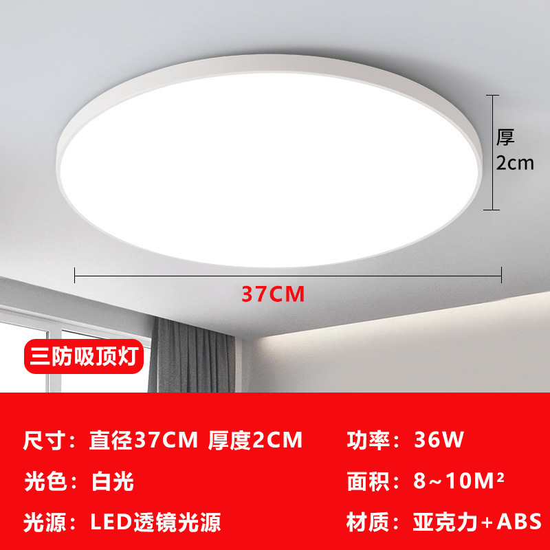 LED センサー天井ランプ音声起動廊下階段通路ホームエントランス廊下自動レーダー人体センサーランプ|undefined