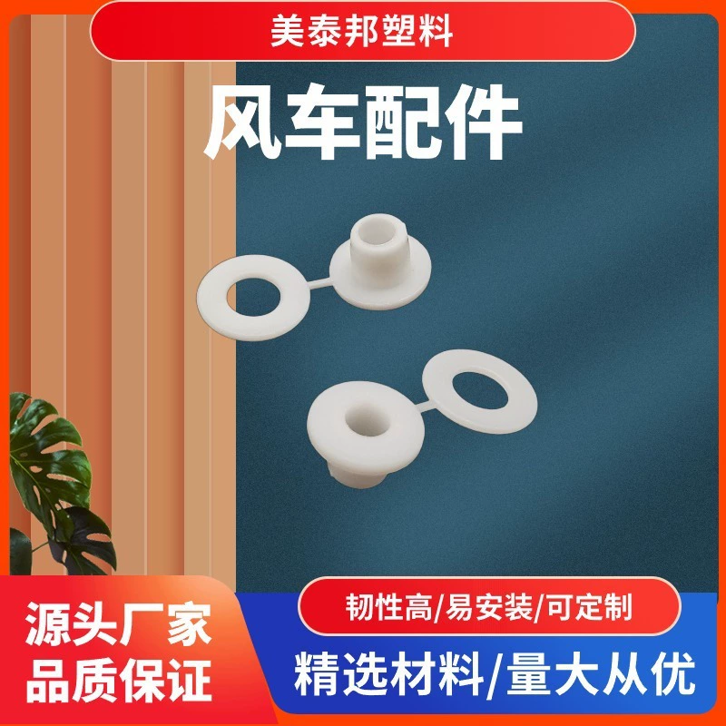 Производитель аксессуаров для ветряных мельниц, пряжек, ручных инструментов для самостоятельного изготовления, полых трубок, подвесок из проволоки, оптовых игрушек