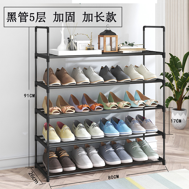 金属组合鞋架子简易家用鞋柜防尘收纳鞋架多层组装门口鞋架加粗款|undefined