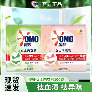 �W��ϴ����100g�������ݱ�������侫�������l�̳��ڱ�������ُ
