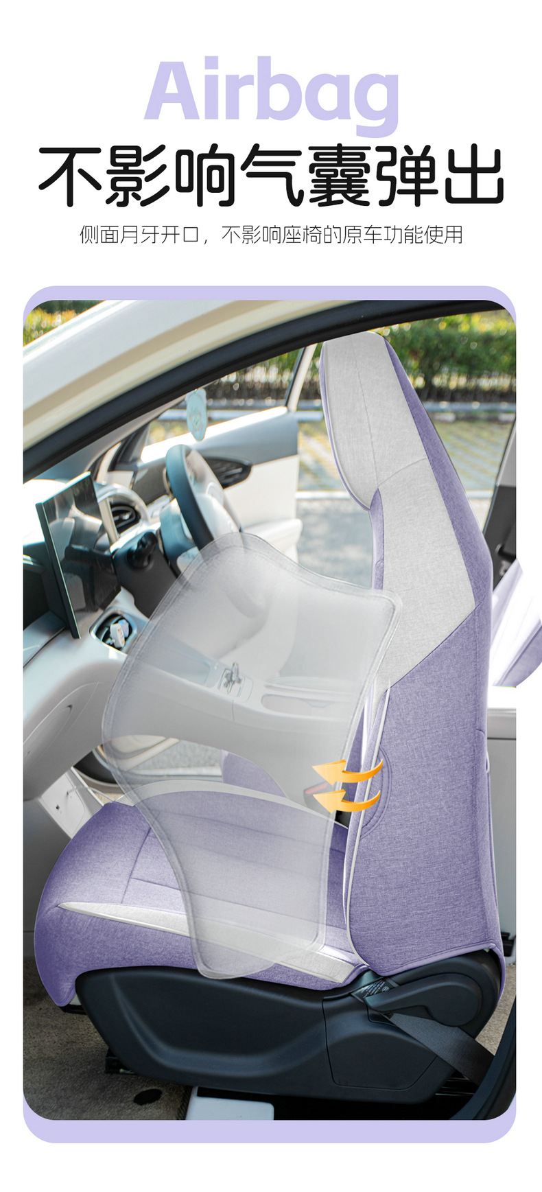 Factory Direct Sales of Geely Xingyue Cotton and Linen Wear-Resistant Breathable Car Seat Cushions and Full-Cover Car Seat Covers