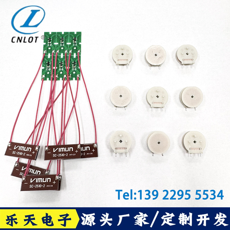 乐天CNLOT 专业生产招财猫PCB电路板 招财猫摇摆模组