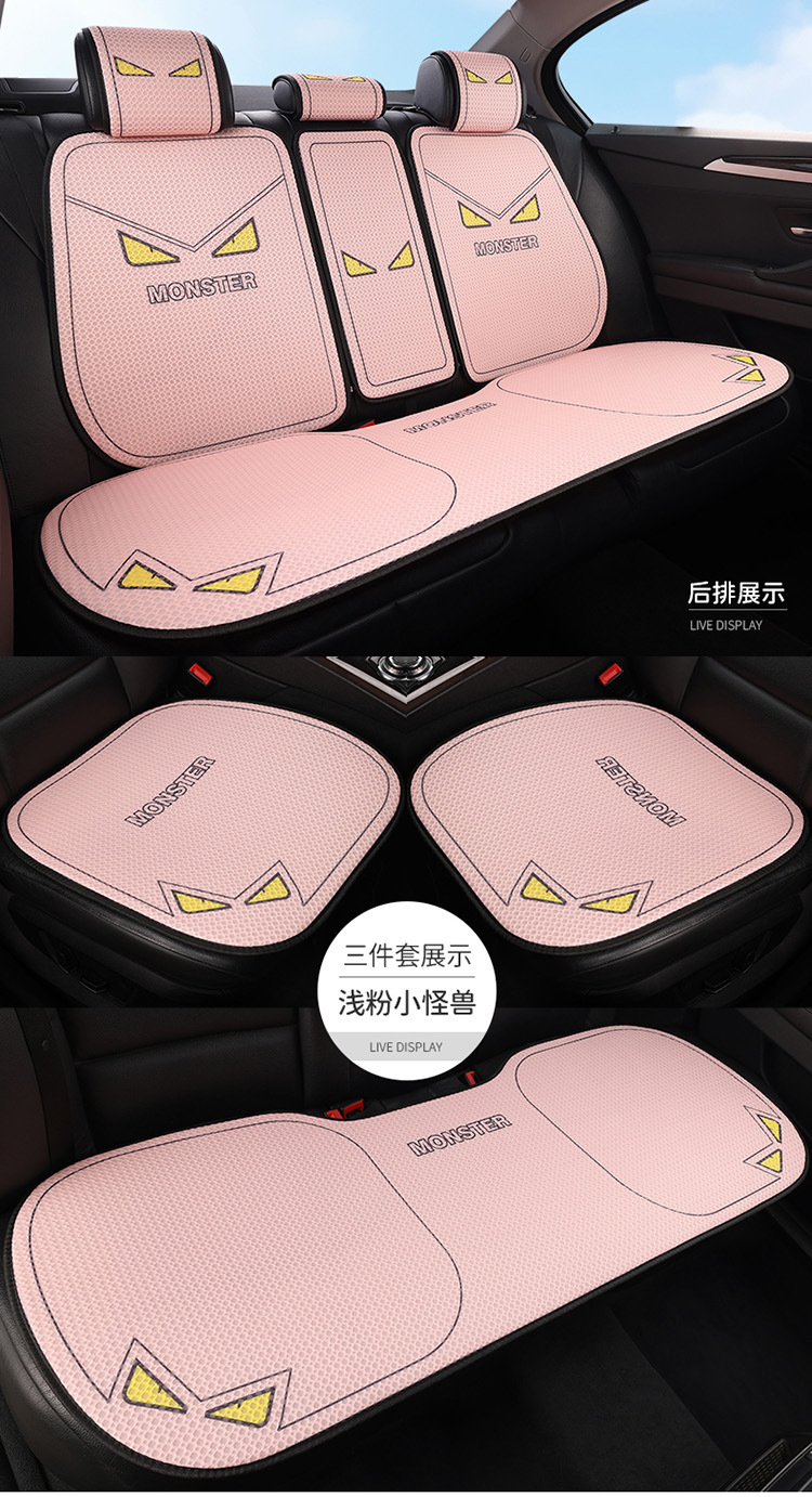 Cartoon Car Seat Cushion, Summer Cooling Cushion, Linen Seat Cushion, Half-Wrapped Waist-Cushion, Universal for All Seasons, Breathable, Non-Slip Seat Cover